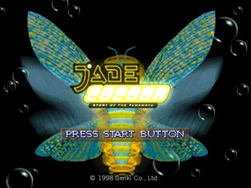 Jade Cocoon - Die Tamamayu Legende (GE) screen shot title